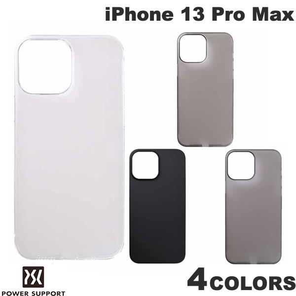  パワーサポート エアージャケット PowerSupport iPhone 13 Pro Max Air Jacket エアージャケット パワーサポート (スマホケース・カバー) パワサポ エアジャケ