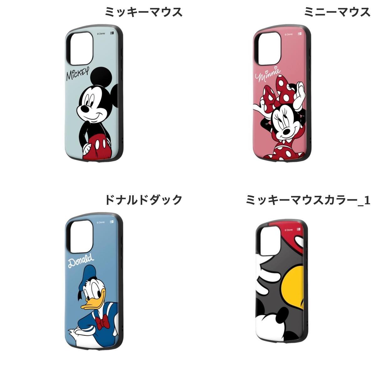 iPhone15ProMax ケース ディズニー ミッキー プーさん かわいい ingrem iPhone 15 ...