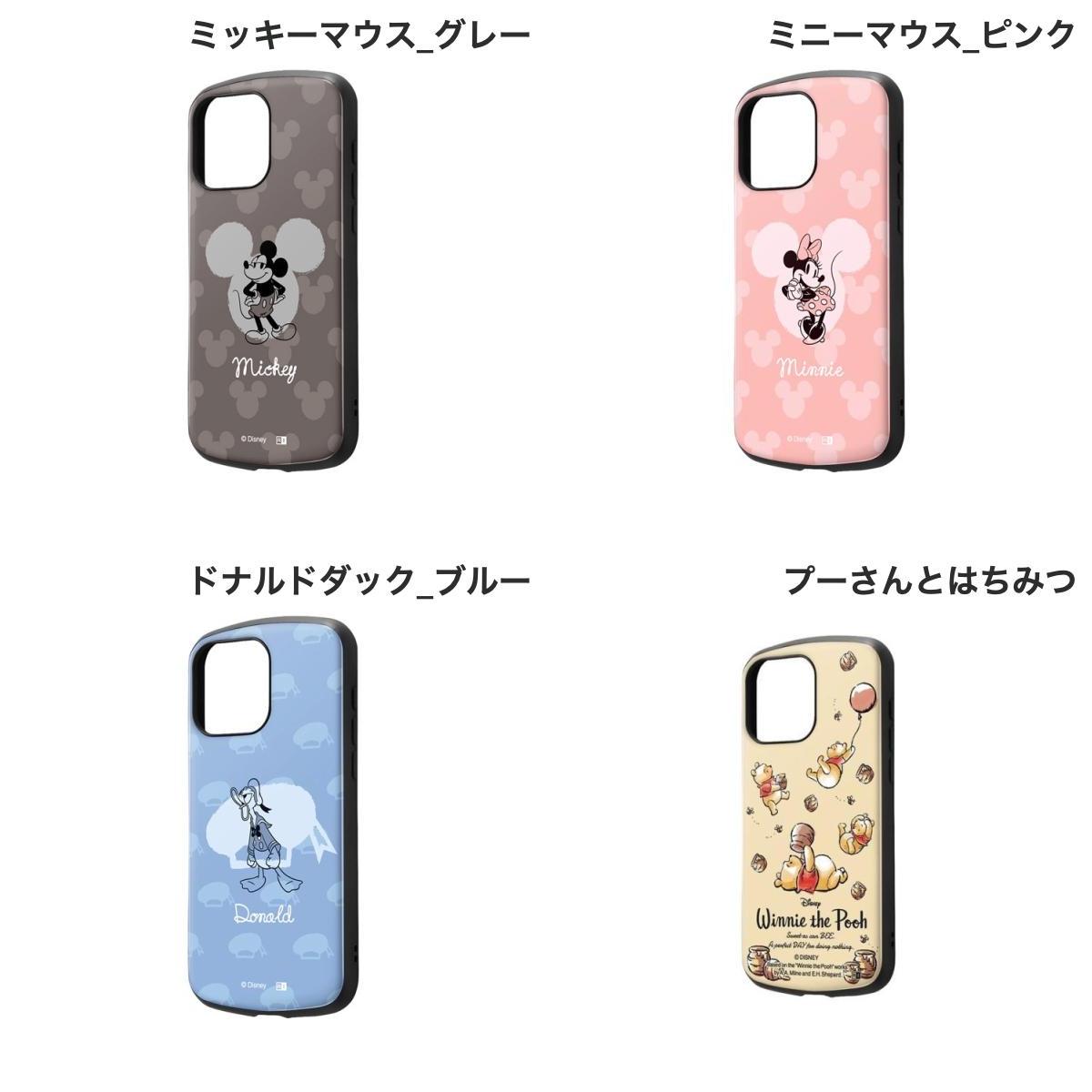 iPhone15ProMax ケース ディズニー ミッキー プーさん かわいい ingrem iPhone 15 ...