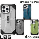 ネコポス送料無料 UAG iPhone 13 Pro PLASMA (プラズマ ) コンポジットケース ユーエージー (スマホケース カバー)