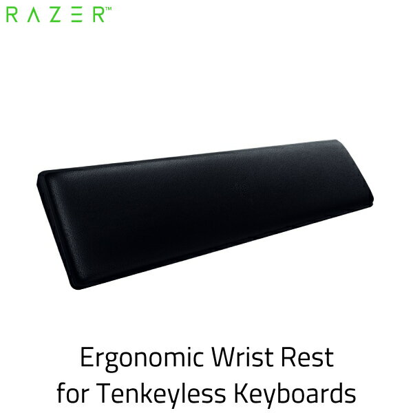 Razer Ergonomic Wrist Rest テンキーレスキーボード用 レザーレット製 メモリーフォームクッション RC21-01710100-R3M1 レーザー (リストレスト)