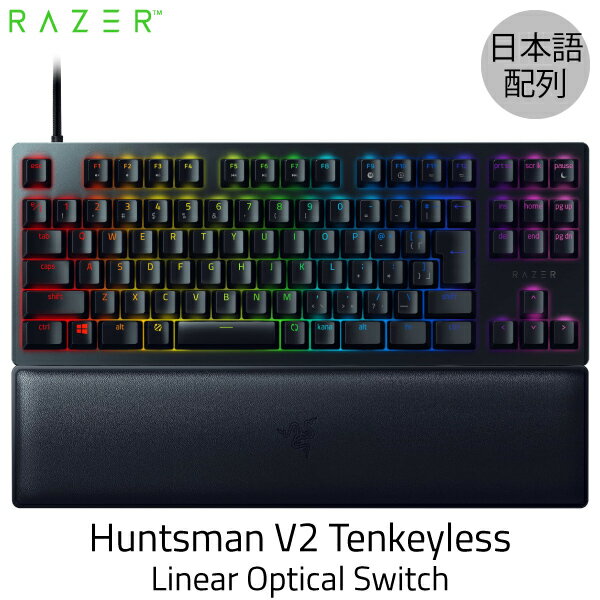 【あす楽】 Razer Huntsman V2 Tenkeyless JP 日本語配列 静音リニアオプティカルスイッチ ゲーミング ..