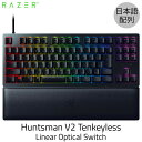 【あす楽】 【マラソン★500円OFFクーポン配布中】 楽天ランキング1位獲得 Razer Huntsman V2 Tenkeyless JP 日本語配列 静音リニアオプティカルスイッチ ゲーミング テンキーレス キーボード Linear Optical Switch RZ03-03941000-R3J1 レーザー