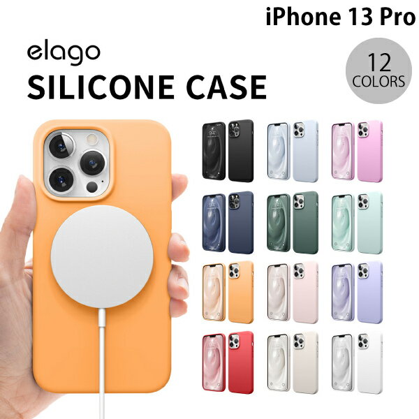 elago iPhone 13 Pro SILICONE CASE 엘라고 (스마트폰 케이스 커버)