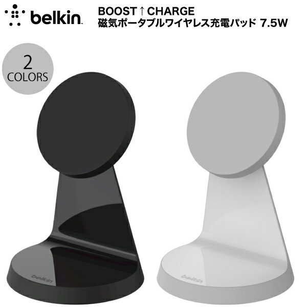 BELKIN BoostCharge 磻쥹ť 7.5W MagSafeб ٥륭 (iǥХѥ磻쥹 Ŵ)
