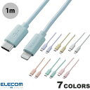 [lR|X] GR USB Type-C to Lightning P[u iMac 2021 M1Ή PDΉ 1.0m (USB Type-CP[u) CgjOP[u^CvC