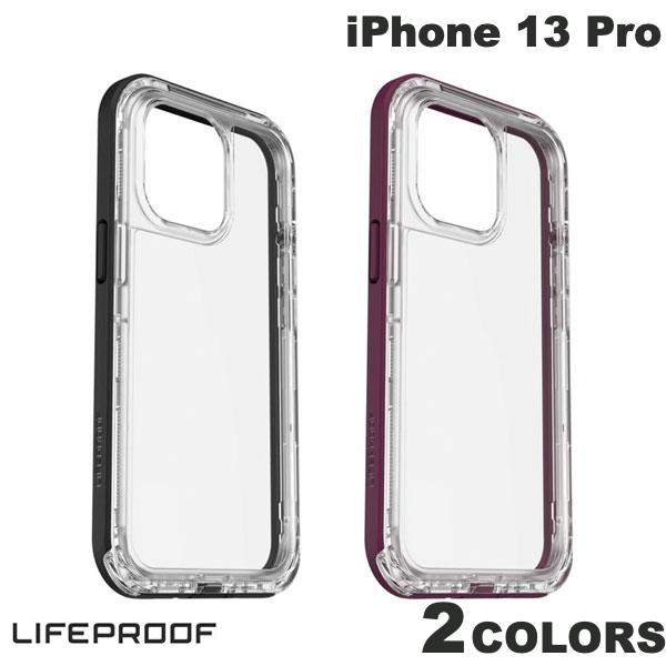 ネコポス送料無料 【クリアランスセール 】 OtterBox LifeProof iPhone 13 Pro NEXT 防塵 防雪 耐衝撃 抗菌加工 ケース オッターボックス ライフプルーフ (スマホケース カバー) クリアケース 風呂 水 雨 アウトドア ネクスト