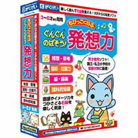 がくげい ちびっこくらぶ　ぐんぐんのばそう!発想力図形感覚、絵画、音楽など、イメージに基く機能をつかさどるといわれる右脳を刺激するプログラムを満載し、 感覚的・直感的・全体的な思考の育成を目指します。 また、動物・植物などを扱った、理科的知識も収録しています。対象年齢 : 　3〜6歳動作環境 : 　＜Windows＞XP、Me、2000、98・本体RAM128MB以上推奨※インストールする場合は、HD100MBの空き。・プロセッサ300MHz以上・カラー16ビット以上・画面640x480モード以上※XPでのインストール、アンインストールは、管理者権限で行ってください。Windowsでユーザー別に設定している場合は、全て管理者権限で行ってください。　＜Macintosh＞OS8.6〜10.8・本体RAM64MB以上の空き・PowerPC 300MHz以上・カラー32000色以上・画面640x480モード以上 ※8.6〜9(9.22現在)については CarbonLib 1.6のダウンロードとインストールが必要です。※ Mac OS X 10.6 Snow Leopard 対応※ Mac OS X 10.7 Lion 対応※ Mac OS X 10.8 Mountain Lion対応[メーカー]がくげい Gakugei (がくげい)型番JANGMCD-0294935678209737がくげい ちびっこくらぶ　ぐんぐんのばそう!発想力 # GMCD-029 がくげい