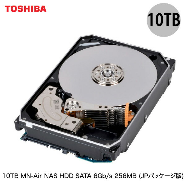 Toshiba 10TB MN-Air 内蔵HDD 3.5 SATA 6Gb/s 256MB (JPパッケージ版) MN06ACA10T/JP 東芝 (内蔵ハードディスク)