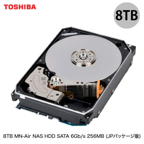 Toshiba 8TB MN-Air 内蔵HDD 3.5 SATA 6Gb/s 256MB (JPパッケージ版) MN08ADA800/JP 東芝 (内蔵ハードディスク)