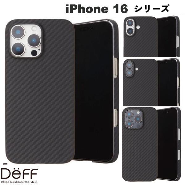 Deff iPhone 16 シリーズ Ultra Slim & Light Case DURO マット ディーフ (スマホケース・カバー) iPhone 16 / 16 Plus / 16 Pro / 16 Pro Max