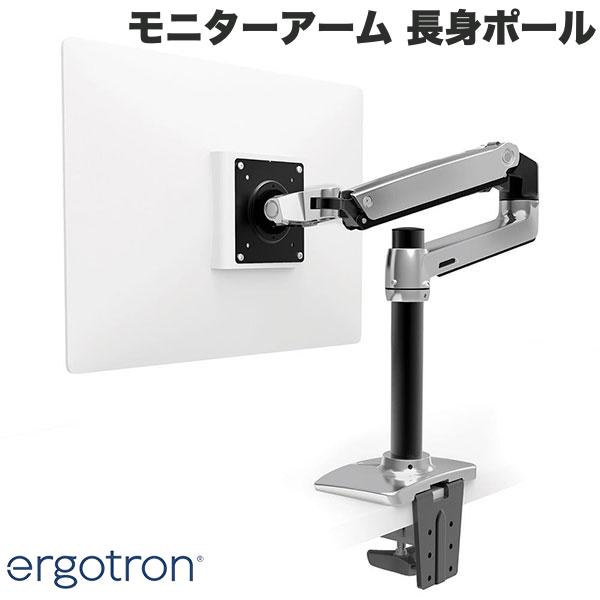【10年保証】 ERGOTRON LX デスクマウント モニターアーム 長身ポール アルミニウム 34インチ(3.2～11.3kg)まで対応 # 45-295-026 エルゴトロン (ディスプレイ・モニターアームスタンド)