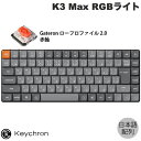 Keychron K3 Max QMK/VIA Mac日本語配列 有線 / Bluetooth 5.1 ワイヤレス 両対応 テンキーレス ホットスワップ Gateron ロープロファイル 2.0 赤軸 RGBライト PBTダブルショットキーキャップ メカニカルキーボード # K3M-H1Z-JIS キークロン(2)