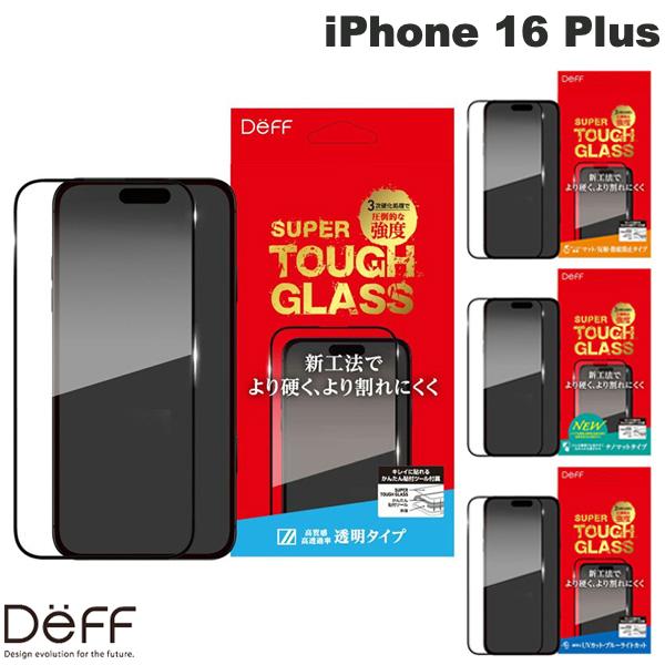 iPhone 16Plus プラス 保護フィルム ガラスフィルム Deff iPhone 16 Plus SUPER TOUGH GLASS 0.33mm ディーフ (スマホ用液晶保護ガラスフィルム) 0.33mm