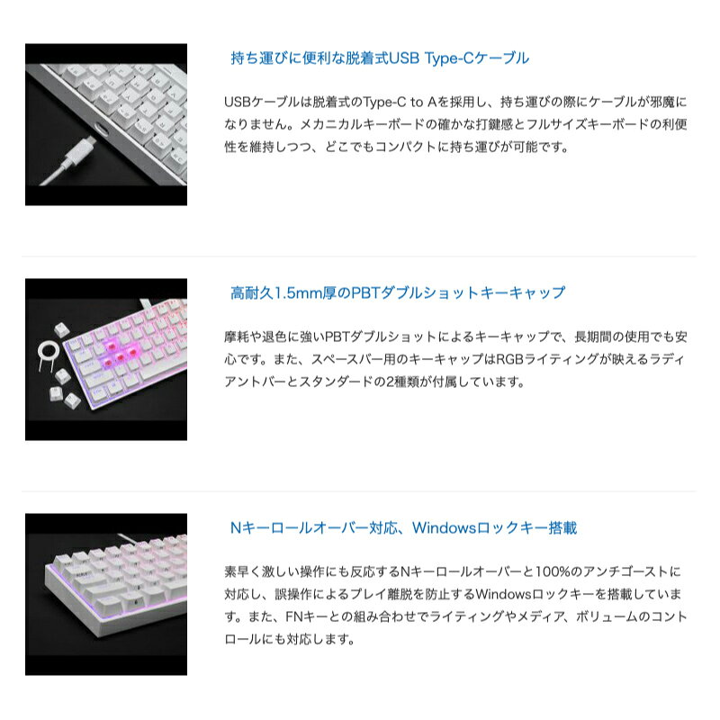 Premium Selection 楽天市場店のCorsair K65 RGB MINI 日本語配列(かな無し) テンキーレス CHERRY MX SPEED メカニカル ゲーミングキーボード WHITE # CH-9194114-JP コルセア (キーボード)｜アングル3