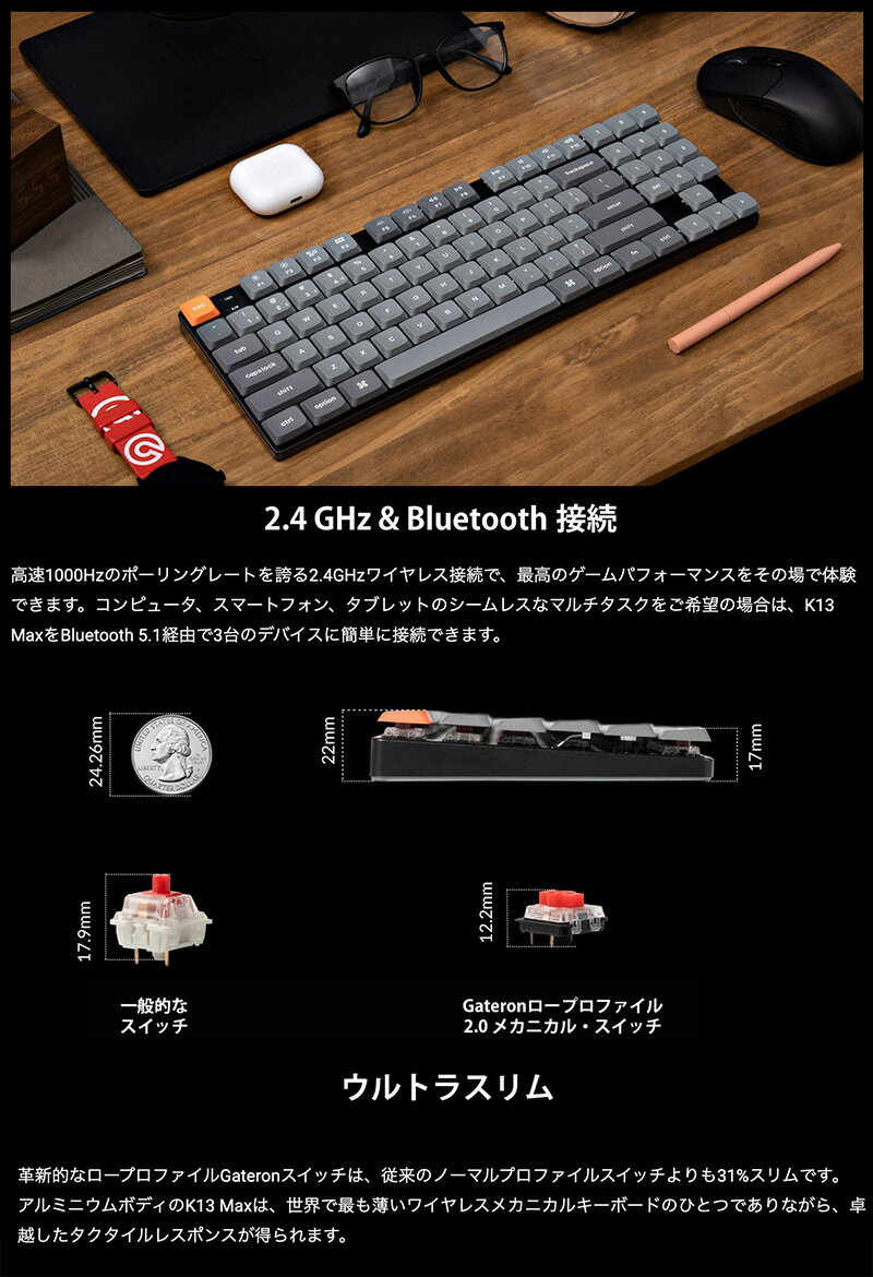 Keychron K13 Max QMK/VI...の紹介画像3
