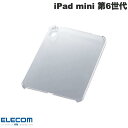 [ネコポス送料無料] エレコム iPad mini 第6世代 シェルカバー ハードケース クリア # TB-A21SPVCR エレコム (タブレットカバー・ケース)