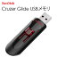 sandisk cruzer glide 3.0 256gbの画像