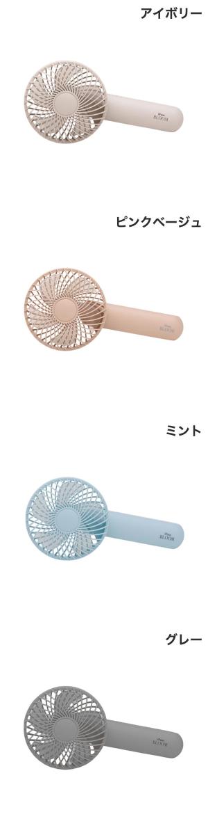 ハンディファン 扇風機 リズム風 おしゃれ か...の紹介画像2