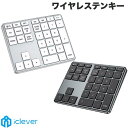 【レビューでクーポンGET】 iClever Bluetooth 5.1 ワイヤレス テンキー IC-KP10 アイクレバー (テンキー) シルバー ブラック ホワイト