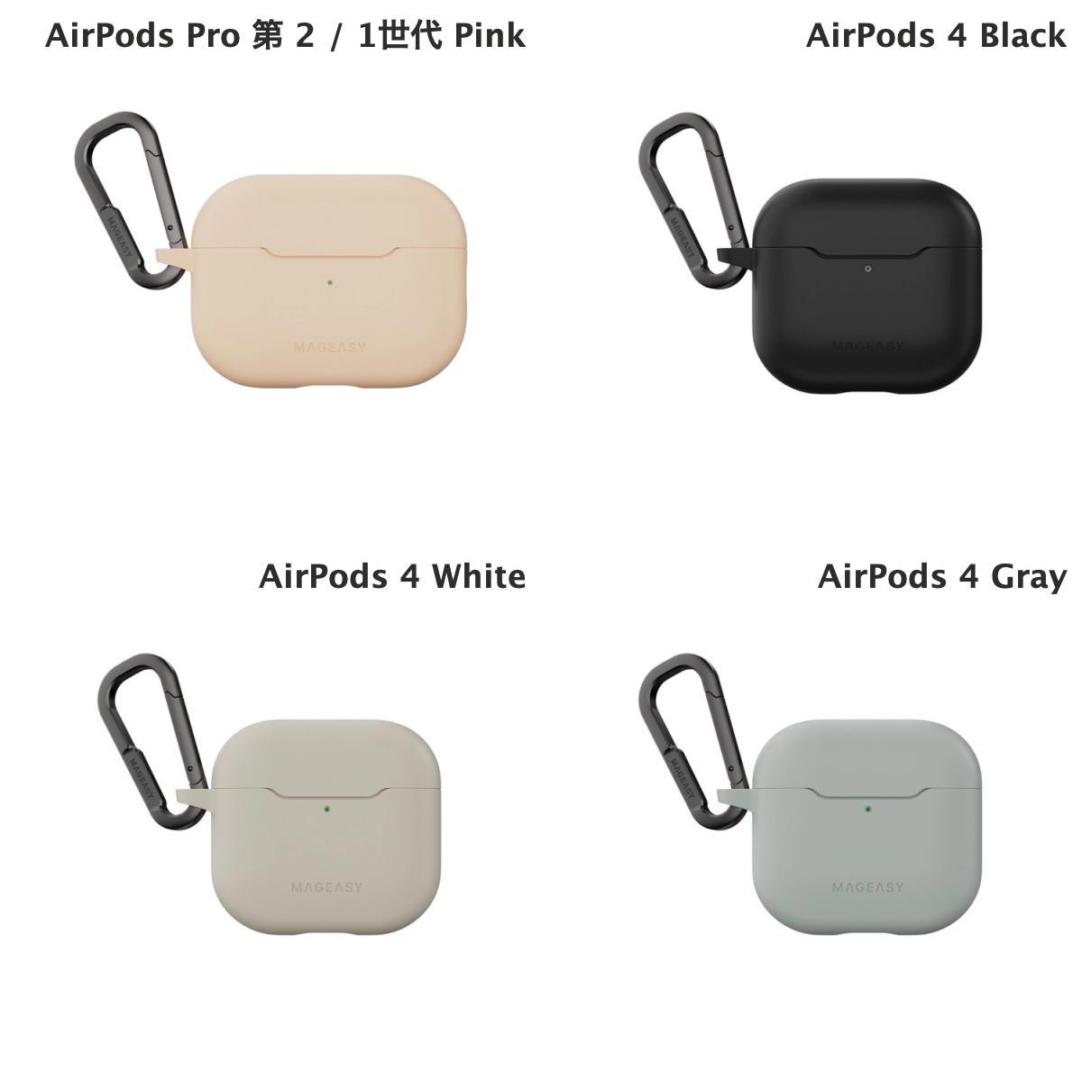 MagEasy AirPodsシリーズ SKIN カラビナ付き耐衝撃ケース マグイージー (Apple イ...