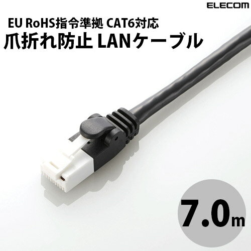 樂天商城 - ELECOM エレコム LANケーブル CAT6 ツメ折れ防止 7m ブラック # LD-GPT/BK7/RS エレコム (LANケーブル)