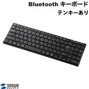 ■ タブレットやスマートフォンでも使えるBluetoothキーボードです。■ 幅345mmと省スペースながらテンキーを配置した省スペースデザインです。■ 軽快な入力感が得られるパンタグラフキーボードです。■ 繰り返し充電できるリチウムイオン電池を内蔵しています。経済的かつエコです。■ 持ち運び時に便利な電源ON/OFFスイッチ付きです。■ サイズを極限まで小さくした超コンパクトデザインです。■ キーボードカーブを採用しています。■ 邪魔な時は立てて収納可能です。■ 2段階調節が可能なスタンド付きです。[仕様情報]適合規格 : Bluetooth Ver5.1　Class 2通信範囲 : 10m※使用環境によって異なります。プロファイル : HID(Human Interface Device Profile)キー数 : 102キーキーピッチ : 19mmキーストローク : 2.0±0.1mmキー配列 : 日本語キースイッチ : パンタグラフ充電時間 : 3時間動作力 : 50±20g連続動作時間 : 165時間サイズ : W345xD115xH19mm重量 : 350gセット内容 : 本体、取扱説明書、充電用ケーブル対応機種 : Windows搭載(DOS/V)パソコンAndroidスマートフォン・タブレットなど対応OS : Windows 10・8.1・8・7Android 11・10・9・8.1・8・7.1・7[メーカー]サンワサプライ SANWA SUPPLY (SANWA)型番JANSKB-BT22BKN4969887699423[対応S] bluetooth ブルートゥース ブルーツース ワイヤレス コードレス 無線[対応] Windows[性能] Bluetooth[性能] スタンド機能[性能] ワイヤレス[色] ブラック[規格] JIS配列[規格] フルキーボードSANWA Bluetooth 5.1 スリムキーボード 日本語配列 テンキーあり ブラック # SKB-BT22BKN サンワサプライ