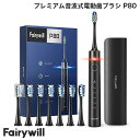 Fairywill プレミアム音波式電動歯ブラシ P11 / P80 専用替えブラシ (4個入り) ブラック音波式電動歯ブラシ P80 P80 フェアリーウィル (生活雑貨)