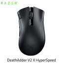 【あす楽】 Razer DeathAdder V2 X HyperSpeed 2.4GHz / Bluetooth 5.1 ワイヤレス両対応 エルゴノミックデザイン ゲーミングマウス RZ01-04130100-R3A1 レーザー (マウス)