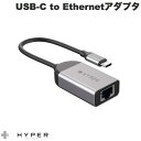 ネコポス発送 HYPER HyperDrive USB Type-C - 2.5Gbps Ethernet イーサネット LAN 変換アダプタ HP-HD425B ハイパー (ネットワークアダプタ)