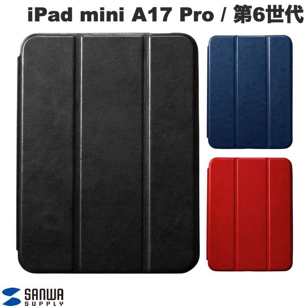 乐天商城 - SANWA iPad mini A17 Pro (第7世代) / 第6世代 Apple Pencil収納ポケット付きケース (タブレットカバー・ケース)