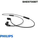 PHILIPS SHE9700BT Bluetooth 5.2 カナル型 ワイヤレス イヤホン SHE9700BT/11 フィリップス (無線 イヤホン )