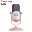 Thronmax ROSA 96kHz/24bit マルチ指向性 USBマイクロフォン ピンク # MG-M4R スロンマックス (マイクロホン)