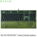 【あす楽】 【在庫限り】 Razer BlackWidow V3 HALO Infinite Edition Green Switch 英語配列 緑軸 メカニカル ゲーミングキーボード RZ03-03542600-R3M1 レーザー (キーボード)