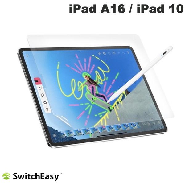 SwitchEasy iPad A16 (11世代) / 10.9インチ iPad 10 Glass Defender Transparent ブルーライトカット 光沢 ガラスフィルム 0.33mm # SE_PD5SPBGGN_TR スイッチイージー (タブレット用液晶保護ガラスフィルム)