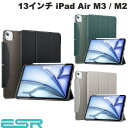 ESR 13インチ iPad Air M2 ASCEND ウルトラスリムケース (タブレットカバー・ケース) 2024