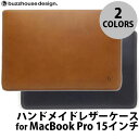 buzzhouse design MacBook Pro 15 (Late 2016 / 2017 / 2018) ハンドメイドレザーケース バズハウスデザイン...