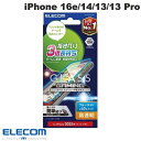 エレコム iPhone 16e / 14 / 13 / 13 Pro ガラスフィルム ゲーミング 高透明 ブルーライトカット 0.33mm # PM-A25SFLGGEBL エレコム (スマホ用液晶保護ガラスフィルム)(2)