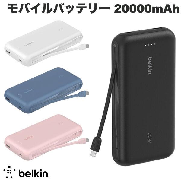 ご注意ください本製品はメーカー規定により、販売店での初期不良を含めた返品・交換対応ができません。 すべてメーカーの専用窓口での交換・修理対応となります。 予めご了承の上でお買い求めください。●気になる商品BoostChargePower Bank 20000mAh(一体型ケーブル)■ Belkin BoostCharge パワーバンク 20000mAh、ケーブル一体型パワーバンク PD 30W、急速充電 USB-C 電源、iPhone 16 シリーズ、iPad Pro、Galaxy S25 対応■ 統合ケーブル : 統合されたUSB-Cケーブルを使用すると、スマートフォンを充電できるだけでなく、内蔵ケーブルからパワーバンク自体を充電することもできます。■ 最大30WのPD出力をサポート : iPhone、Androidスマートフォン、タブレットなど、多くの周辺機器を急速充電できる強力な30W出力■ 20,000mAh大容量 : iPhone 15 Proを約4回フル充電できます。長期旅行や出張にも最適です。■ 2台のデバイスを同時に充電 : 内蔵のUSB-CケーブルとUSB-Cポートを使用して、2台のデバイスを同時に充電できます。USB-Cポート使用時は、それぞれ15Wを出力します。[仕様情報]バッテリー容量 : 20000mAh出力ポート数 : 2付属ケーブル : Type-C 一体型PSE情報届出事業者名 : Belkin定格電圧 : 5V, 9V, 11V, 12V, 15V定格容量 : (5V) 13900mAh (9V) 7500mAh (11V) 6250mAh   (12V) 5450mAh (15V) 4300mAHPSマークの種類 : PSE[保証期間]2年間[メーカー]ベルキン BELKIN型番JANブラックBPB024fqBK0745883898893ホワイトBPB024fqWH0745883898923ブルーBPB024fqBL0745883898909ピンクBPB024fqPK0745883898916[対応] USB Type-C端子搭載の iPhone[対応] USB Type-C端子搭載の タブレット / iPad[対応] USB Type-C端子搭載の ノートパソコン / MacBook[性能] PD対応[性能] モバイル[放電容量] 20000mAh[色] ピンク[色] ブラック[色] ブルー[色] ホワイト[規格] USB Power Delivery (USB PD)[規格] USB Type-C[シリーズ]s_5335902415BELKIN BoostCharge 30W Power Bank 20000mAh ケーブル内蔵 モバイルバッテリー PD対応 ベルキンブルーピンク