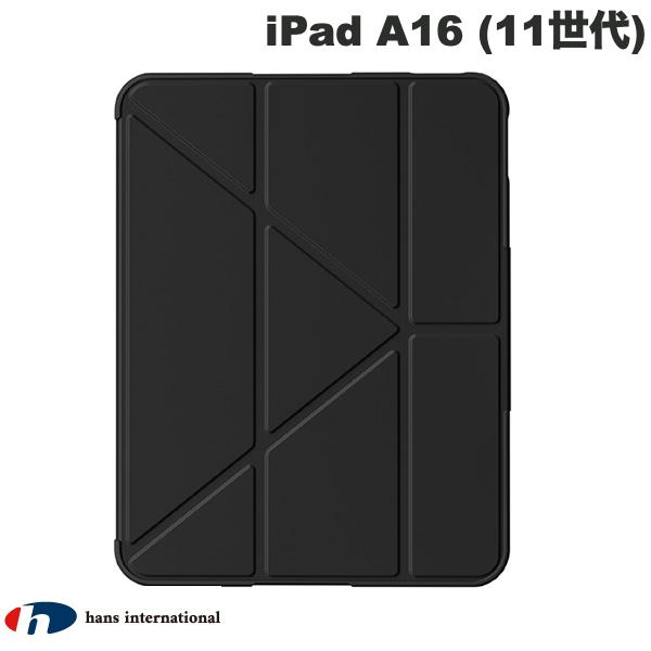 樂天商城 - Hans International iPad A16 (11世代) Forti Fold 手帳型タフケース Black # HIPA2409BK ハンズインターナショナル (タブレットカバー・ケース)