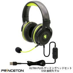 Princeton ULTRA PLUS ゲーミングヘッドセット USB接続モデル # UP-HSUBK プリンストン (ヘッドセット・USB) マイク