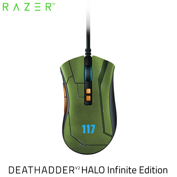 【あす楽】 【マラソン★500円OFFクーポン配布中】 Razer DeathAdder V2 HALO Infinite Edition 有線 光学式 エルゴノミックデザイン ゲーミングマウス # RZ01-03210300-R3M1 レーザー (マウス)