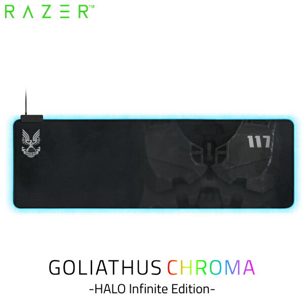 【あす楽】 Razer Goliathus Extended Chroma HALO Infinite Edition マルチライティング ゲーミングマウスパッド RZ02-02500600-R3M1 レーザー (ゲーミングマウスパッド)