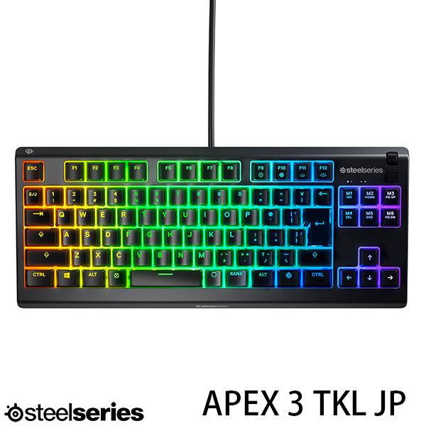 SteelSeries Apex 3 TKL JP 日本語配列 88キー 高耐水 ゲーミングキーボード # 64835J スティールシリーズ キーボード Apex3 エイペックス