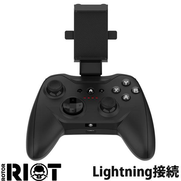 【あす楽】 Rotor RIOT Wired Game Controller RR1852 iOS用 有線 ゲームコントローラー Lightning接続 ブラック RR1852 ローター ライオット (ゲームパッド) iPhone用