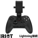  Rotor RIOT Wired Game Controller RR1852 iOS用 有線 ゲームコントローラー Lightning接続 ブラック # RR1852 ローター ライオット (ゲームパッド) iPhone用