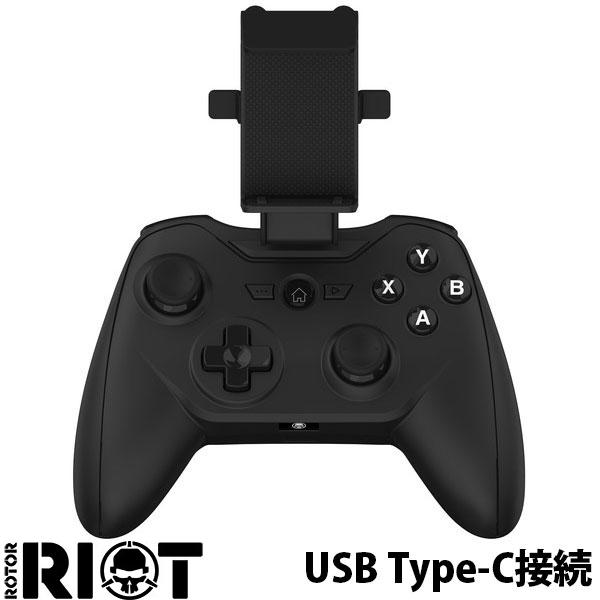 Rotor RIOT Wired Game Controller RR1825A USB Type-C接続 有線 ゲームコントローラー ブラック # RR1825A ローター ライオット (ゲームパッド) アンドロイド用