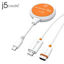 【あす楽】 【マラソン★500円OFFクーポン配布中】 j5 create ScreenCast USB Type-C to HDMI ワイヤレスエクステンダー 送受信機 JVAW62 ジェイファイブクリエイト (HDMI切替器)