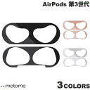 [lR|X] motomo AirPods 3 Dust Guard Nh~V[ g (CzEwbhzIvV)