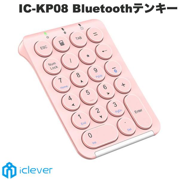 【あす楽】 [楽天ランキング1位]【iClever正規販売店】 iClever Bluetooth 5.1 ワイヤレス テンキー KP08 ピンク # I…